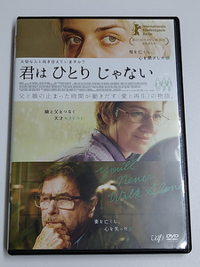 DVD「君はひとりじゃない」(レンタル落ち)