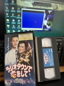 未DVD化　VHS ラジオタウンで恋をして 監督ジョン・アミエル　キアヌ・リーブス　ピーター・フォーク