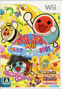 【中古】【ゆうパケット対応】太鼓の達人Wii みんなでパーティ 3代目! ソフト単品版