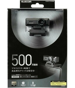 ELECOM エレコム 500万画素WEBカメラ UCAM-C750FBBK ブラック