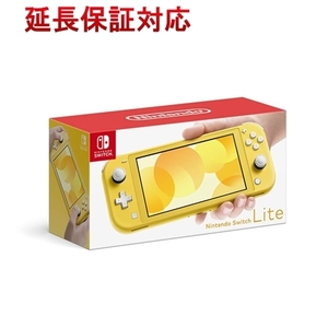 任天堂 Nintendo Switch Lite(ニンテンドースイッチ ライト) HDH-S-YAZAA イエロー