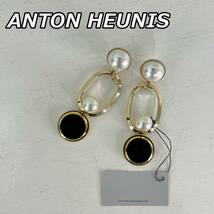 未使用【ANTON HEUNIS】アントンヒュニス ストーン ピアス タグ付き 黒 白 金色 ブラック ホワイト ゴールドカラー_画像1