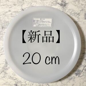 【新品】ティファール 20cm シール シールリッド