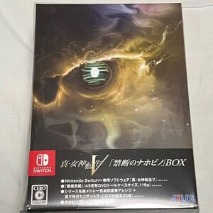 ★ニンテンドースイッチ 真・女神転生V 禁断のナホビノBOX 特典のみ 真女神転生5 メガテン5