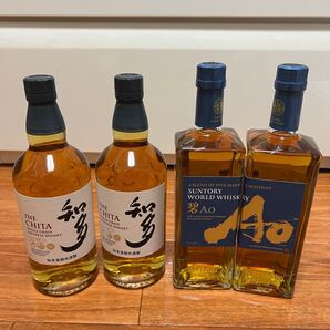 AO 知多 計4本セット