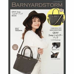 BARNYARDSTORM GRAY 2wayショルダーバッグBOOK