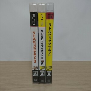 リトルビックプラネット3 他セット売り PS3