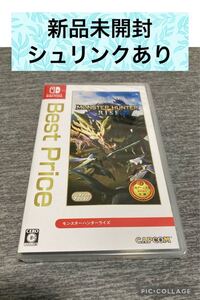 モンスターハンターライズ ベストプライス版Nintendo Switch Ver.