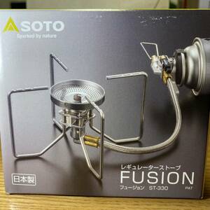 【新品送料無料)SOTO レギュレーターストーブ FUSION ST-330 ＋ 脚用耐熱シリコンチューブ
