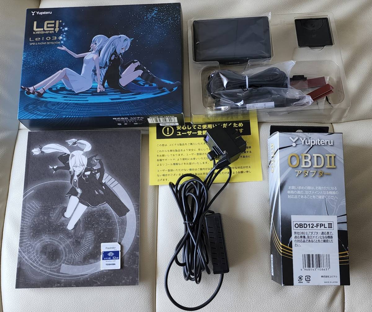 ポンパドー ビター ユピテル 霧島レイ Lei03 OBDⅡアダプター付
