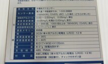 タニタ TANITA アルコールチェッカー EA-100 囗T巛_画像5