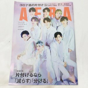 【古本/CH】AERA　週刊誌　雑誌　朝日新聞出版　総合誌　 RS0807/0000