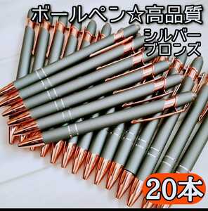 ボールペン タッチペン 新品 黒 筆記用具 高品質 訳あり 企業名入り