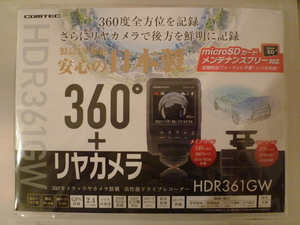 ●コムテック(COMTEC) 360°カメラ＋リヤカメラ搭載 ドライブレコーダー HDR361GW●【新品未開封品・安心の日本製・メーカー3年保証付き】