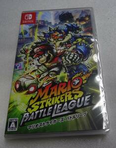 未開封 マリオストライカーズ バトルリーグ ソフト ニンテンドースイッチ Nintendo Switch MARIO STRIKERS MATTLE LEAGUE