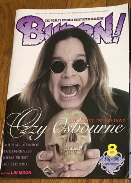 BURRN！　2011年8月号