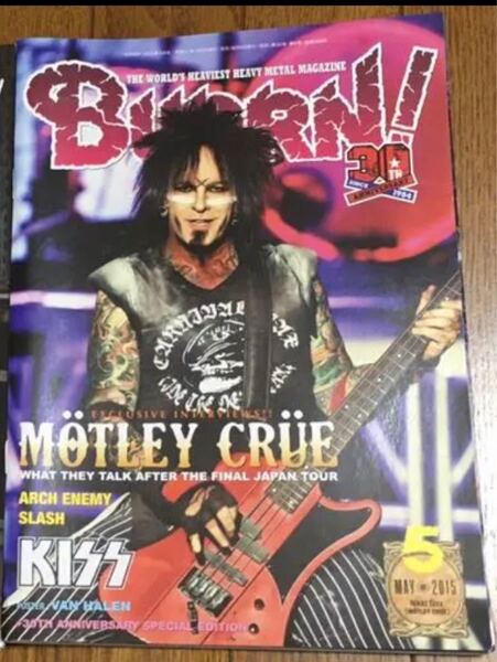 BURRN! 2015年5月号