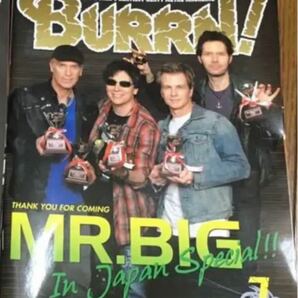 BURRN！　2011年7月号