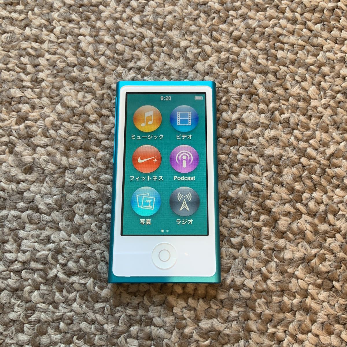 iPod nano7世代 16GB GOLD 新品 未開封 オーディオ機器 ポータブル