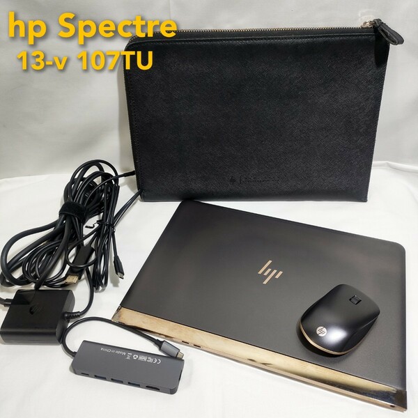 HP Spectre 13v-107TU/お得付属品セット/匿名配送/送料無料