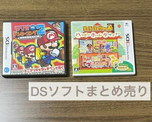DSソフト　まとめ売り