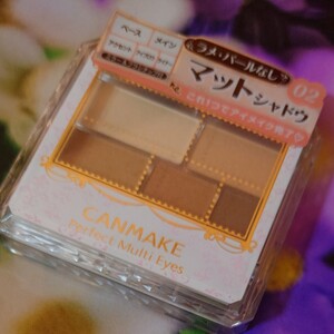 キャンメイク パーフェクトマルチアイズ 02