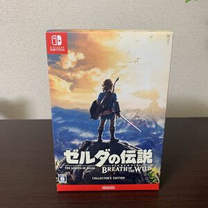 ゼルダの伝説 ブレスオブザワイルド コレクターズエディション