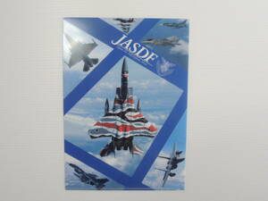 航空自衛隊　JASDF　クリアファイル　A4サイズ