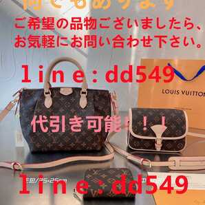 LOUIS VUITTON ルイヴィトン 3点セット ハンドバッグ ショルダーバッグ トートバッグ オンザゴー モノグラム6