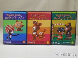 ぼくらと遊ぼう1-3 DVD 3本セット 人形アニメ ブジェチスラフ・ポヤル イジー・トルンカ パペットアニメーション