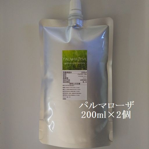 Dr.Vranjes ROSSO NOBILEリフィル500ml 箱なし×2本 アロマグッズ