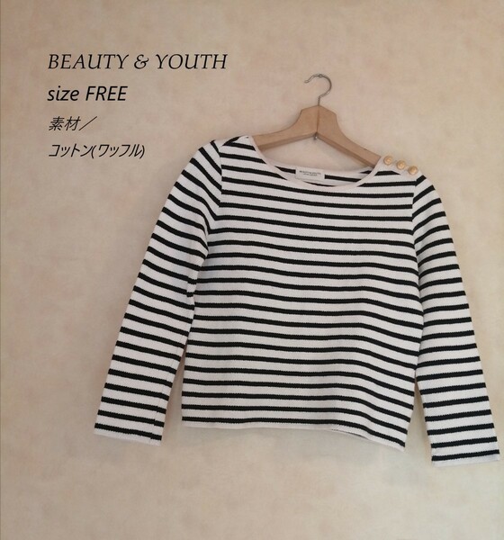 BEAUTY & YOUTH/カットソー