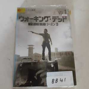 ウォーキング・デッド　シーズン3 全8巻 DVD レンタル落ち 中古 洋画 BB41　匿名配送　送料無料