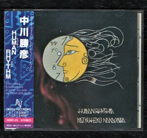 Ω katsuhiko nakagawa 10 песен с 10 песнями Cd/Human Rhythm Human Rhythm/Я называю вас включенным/Shoko nakagawa
