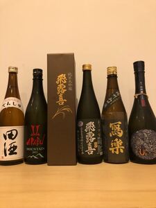 飛露喜 産土 写楽 田酒 赤武 木桶醸造