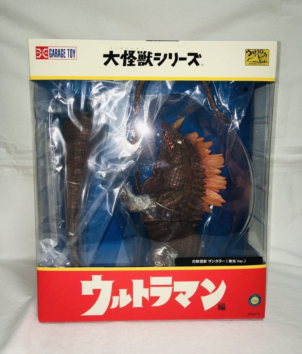 SALE/58%OFF】 大怪獣シリーズ シン ウルトラマン 少年リック限定