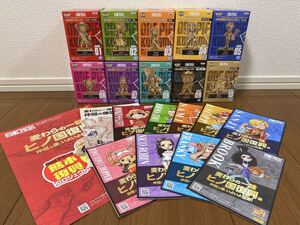 ワンピース ワールドコレクタブルフィギュア ワーコレ 熊本復興 フルコンプリート