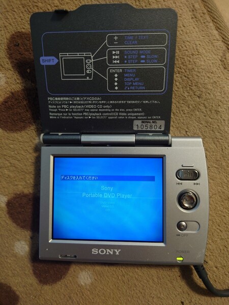 ソニー ウォークマン d-vm1 dvdウォークマン