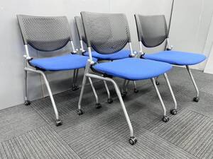◆自社便対応地域あり◆管1816◆オカムラ製◆会議用ネスティングチェアー4脚セットミーティング