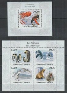 コモロ切手『極地生物』2シートセット 2010 市場価格1900円