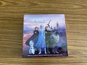 スーパーデラックス3CD サントラ　OST　3アナと雪の女王 2 オリジナル・サウンドトラック 初回生産限定盤　/YD13