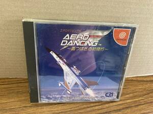  aero Dan singF roar .... the first flight Dreamcast DC /NH1