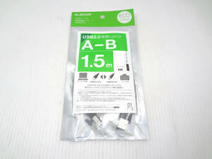 10個セット　●ELECOM　エコUSBケーブル　USB2.0 A-Bタイプ 1.5m　U2C-JB15BK　10個セット　未使用品