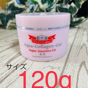 ドクターシーラボ 薬用アクアコラーゲンゲル スーパーセンシティブEX 120g
