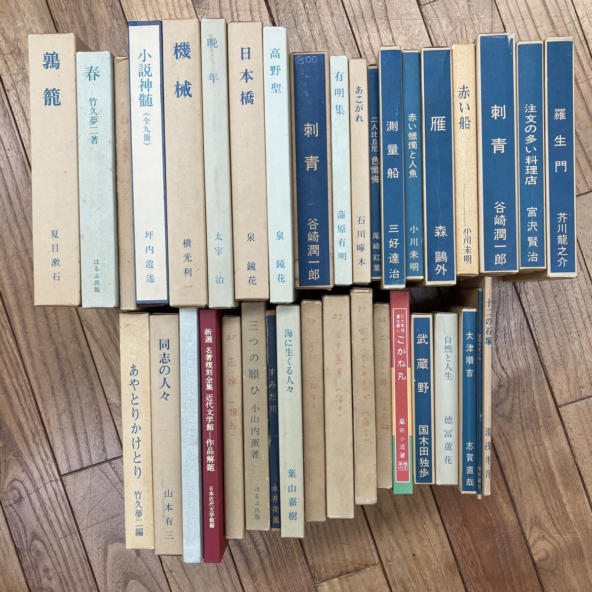 ヤフオク! -「名著復刻全集近代文学館」の落札相場・落札価格