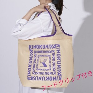 KINOKUNIYA エコバッグ