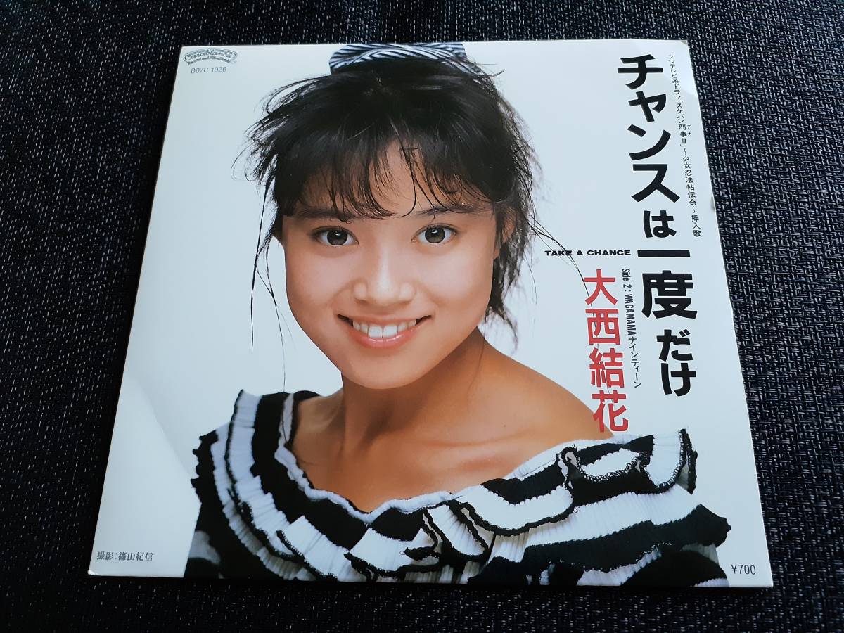 総合ショッピングサイト スケバン刑事Ⅲ 少女忍法帖伝奇 DVD 全話 ...