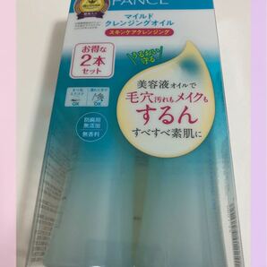 ファンケル マイルドクレンジングオイル 120ml×2本
