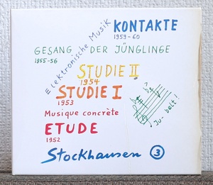CD/電子音楽の名盤/シュトックハウゼン/コンタクテ/少年の歌/Stockhausen/Kontakte/Gesang der Junglinge/Elektronische Musik 1952-1960
