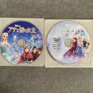 アナと雪の女王 アナと雪の女王2 DVDセット